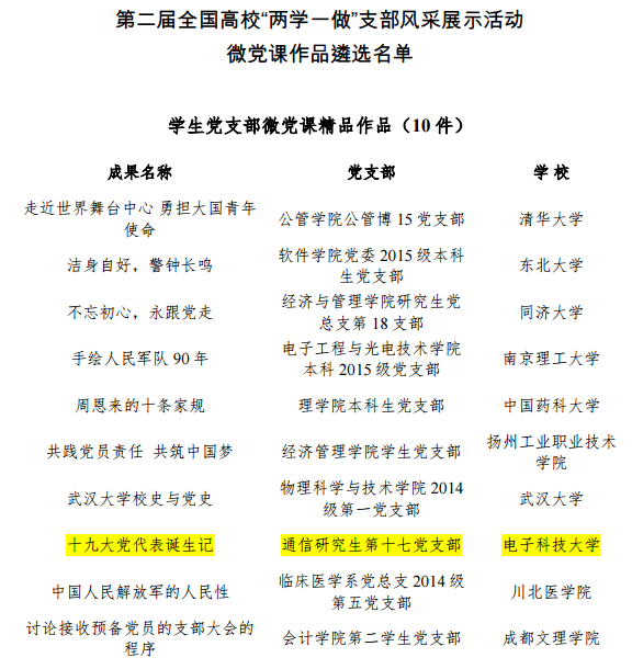 893a798f5248c44fbb9b94b58313b807.png
