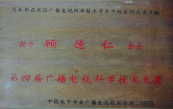 证书2.jpg 证书2.jpg